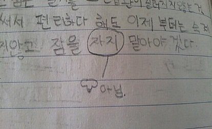 자지