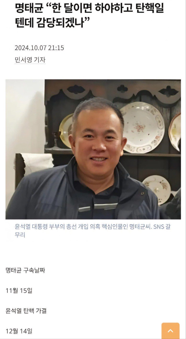 재평가 필요한 입벌구