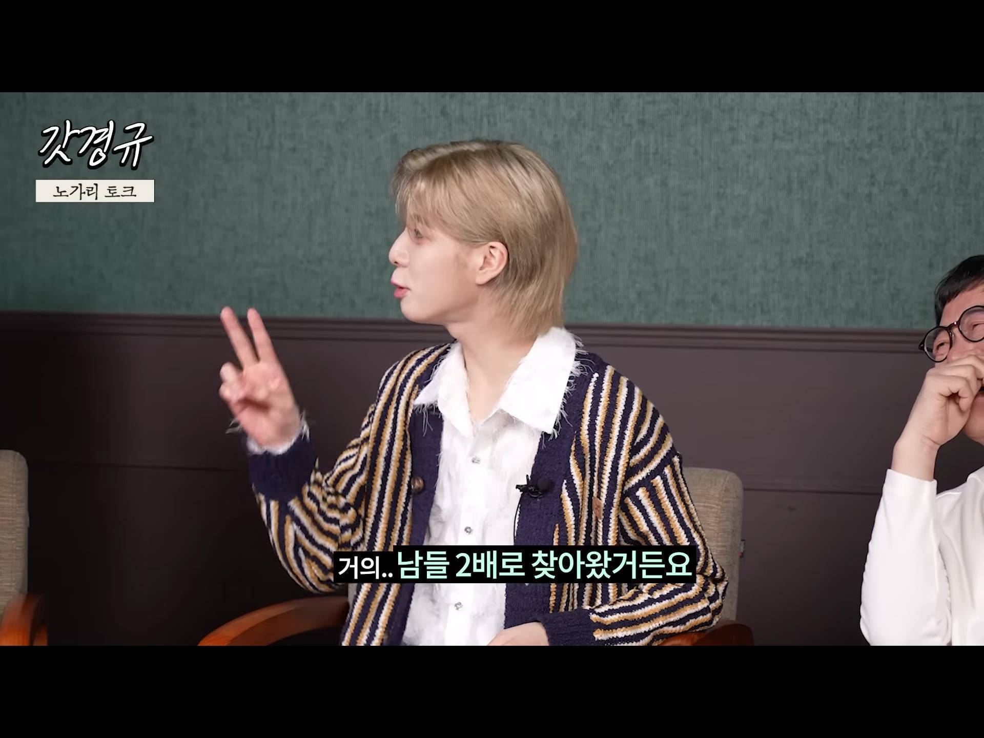 정동원 중2병 완치시켜 준 장민호 feat.겨드랑이 | 인스티즈