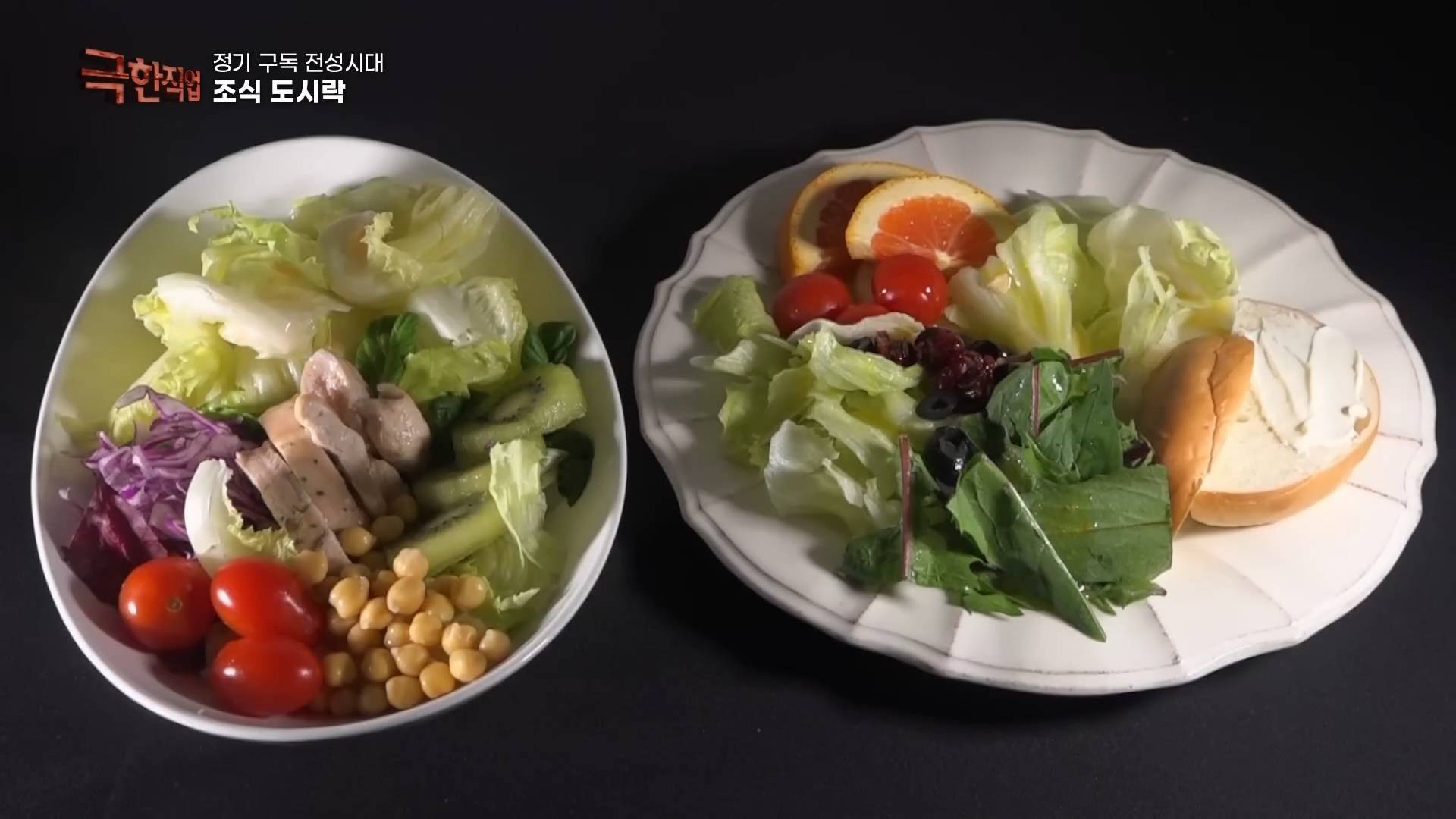 아침 6시까지 현관 앞으로 배달해주는 조식 도시락 | 인스티즈