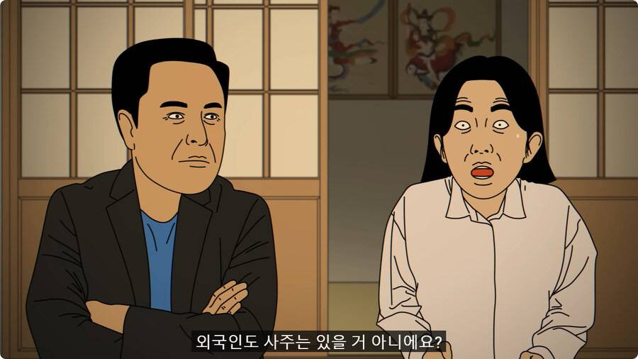 외국인 임원 데리고 무당집 간 썰.jpg | 인스티즈