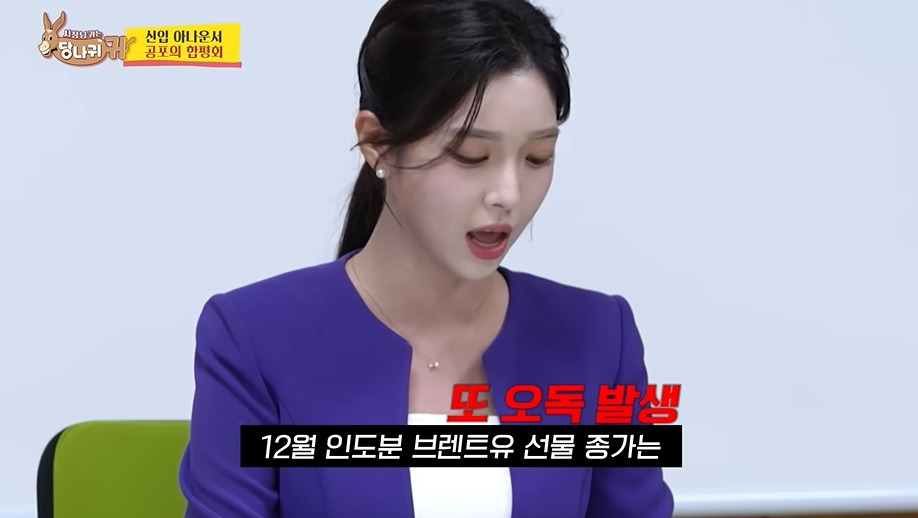 KBS아나운서는 꼭 거쳐간다는 관문 | 인스티즈