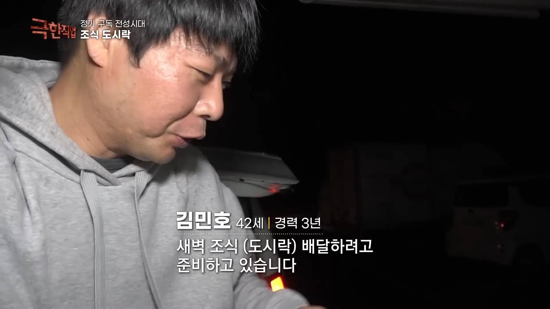 아침 6시까지 현관 앞으로 배달해주는 조식 도시락 | 인스티즈