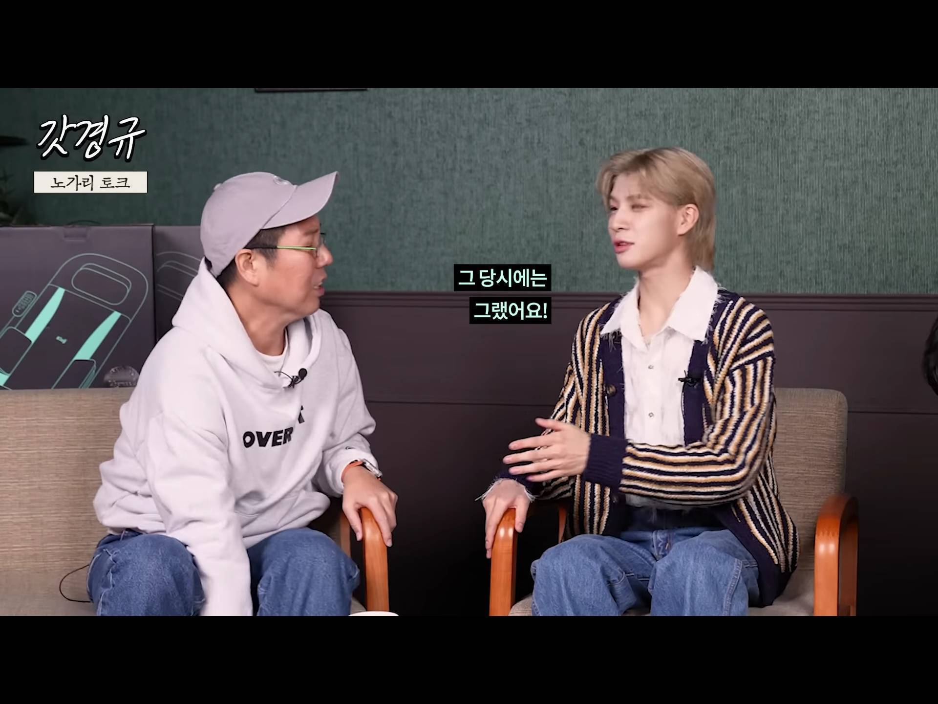 정동원 중2병 완치시켜 준 장민호 feat.겨드랑이 | 인스티즈