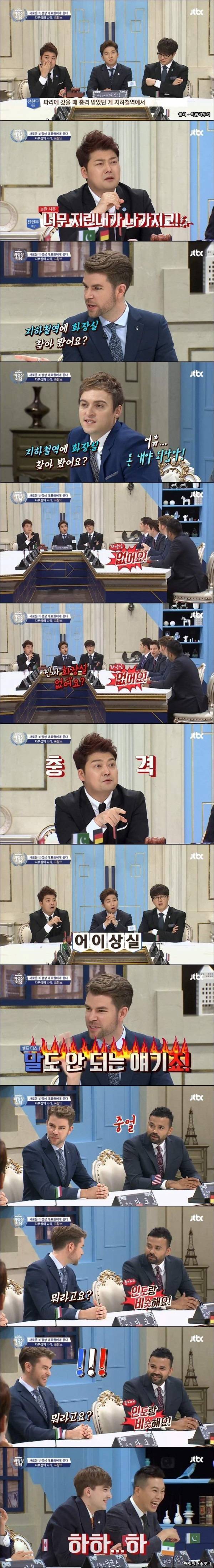 외국인들이 극찬하는 한국 시설 | 인스티즈
