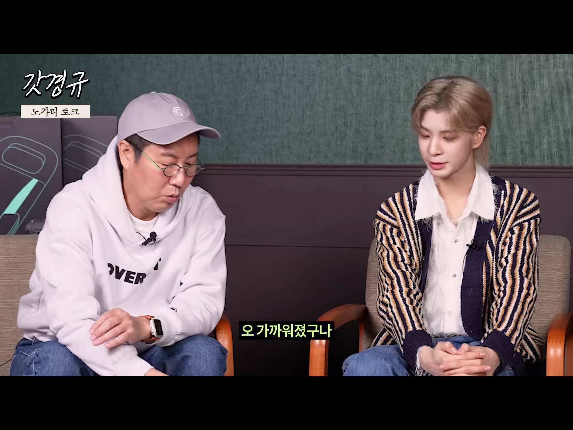정동원 중2병 완치시켜 준 장민호 feat.겨드랑이 | 인스티즈