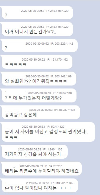 뒷사람 문 잡아주는 매너에 발광하는 한국 남성 | 인스티즈