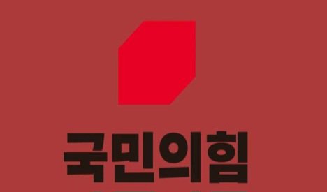 [속보] 與 김재원도 사의 표명...최고의원 5명 전원 사퇴