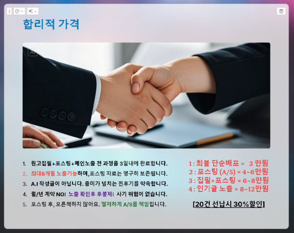 3만원의 행복!!!