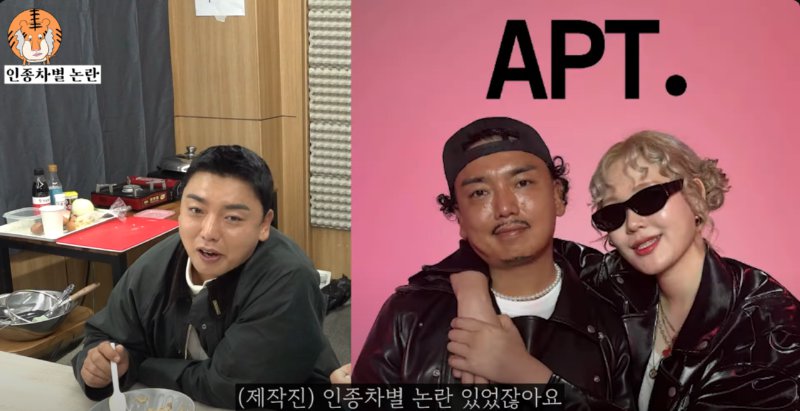 인종차별논란 개그맨 근황