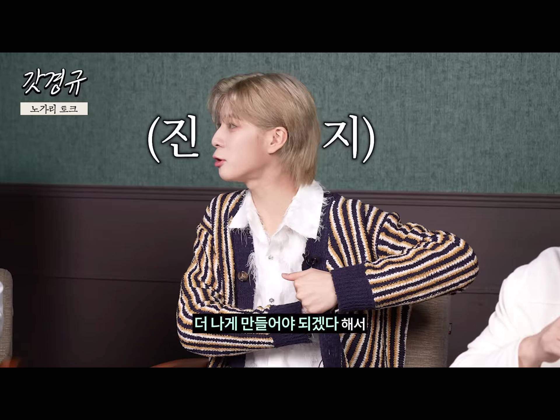 정동원 중2병 완치시켜 준 장민호 feat.겨드랑이 | 인스티즈