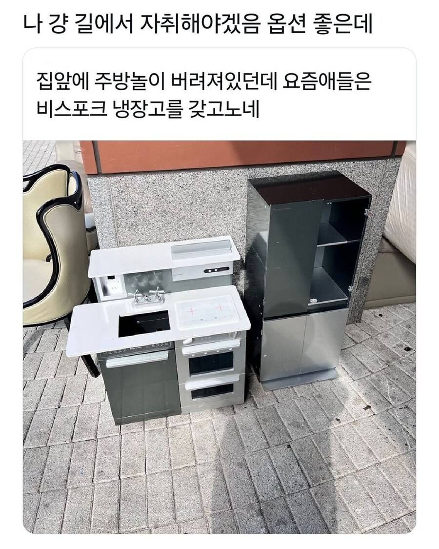 요즘 소꿉놀이 장난감 수준..1
