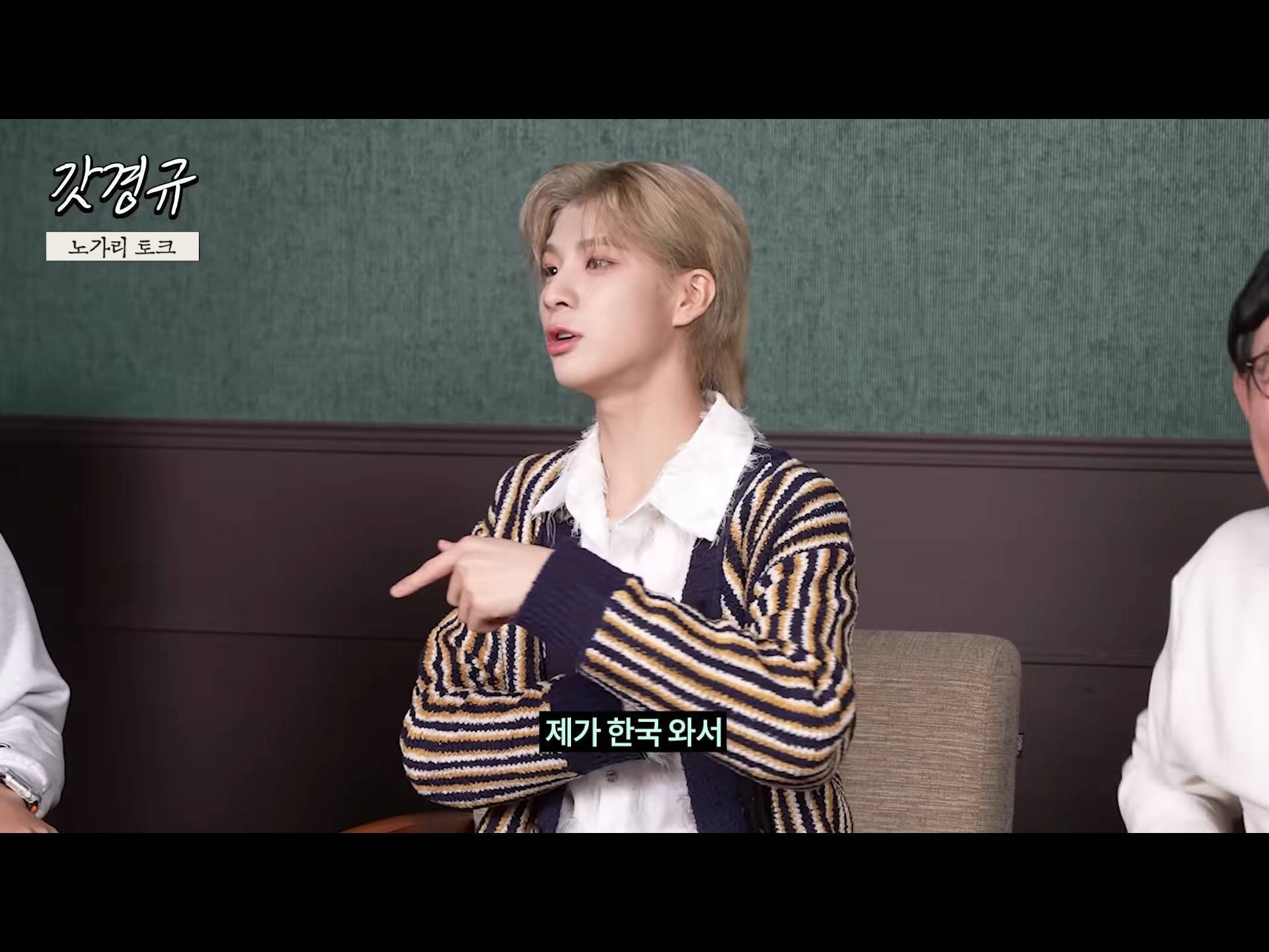 정동원 중2병 완치시켜 준 장민호 feat.겨드랑이 | 인스티즈