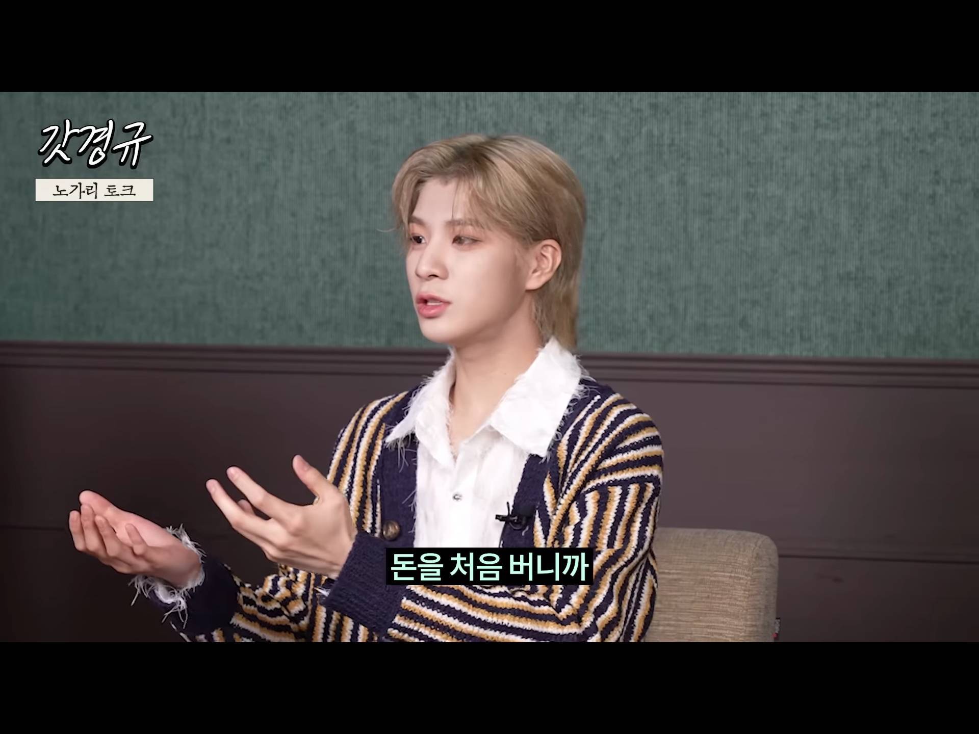 정동원 중2병 완치시켜 준 장민호 feat.겨드랑이 | 인스티즈