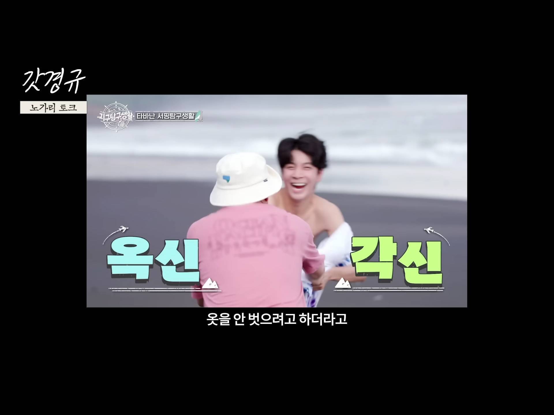 정동원 중2병 완치시켜 준 장민호 feat.겨드랑이 | 인스티즈