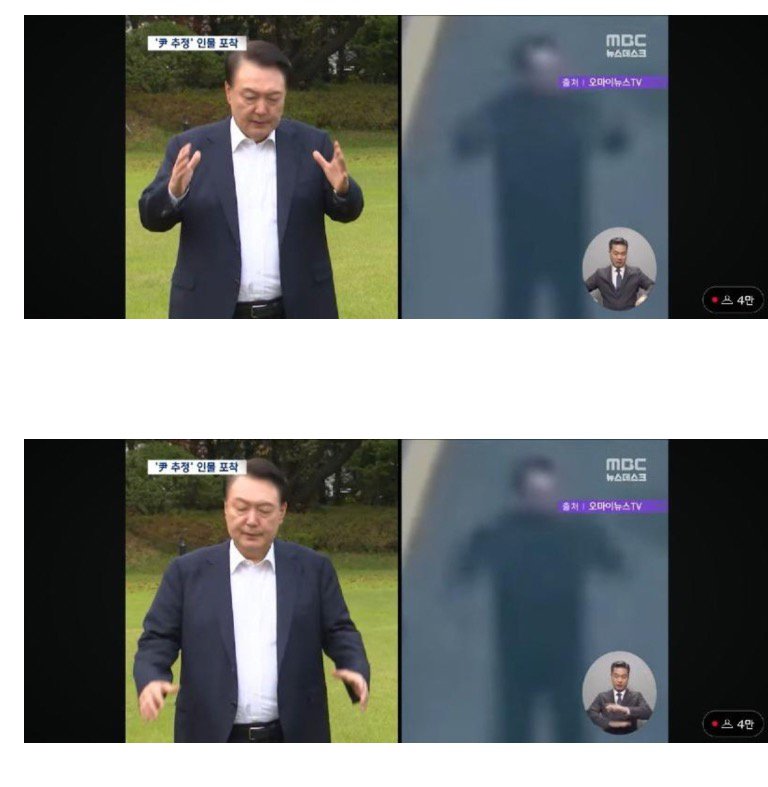 MBC의 두창이 검증