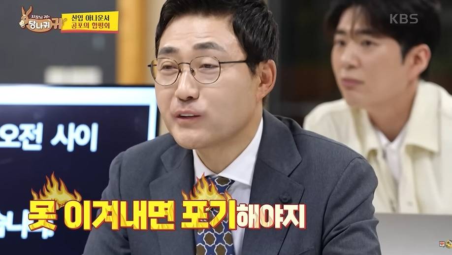KBS아나운서는 꼭 거쳐간다는 관문 | 인스티즈