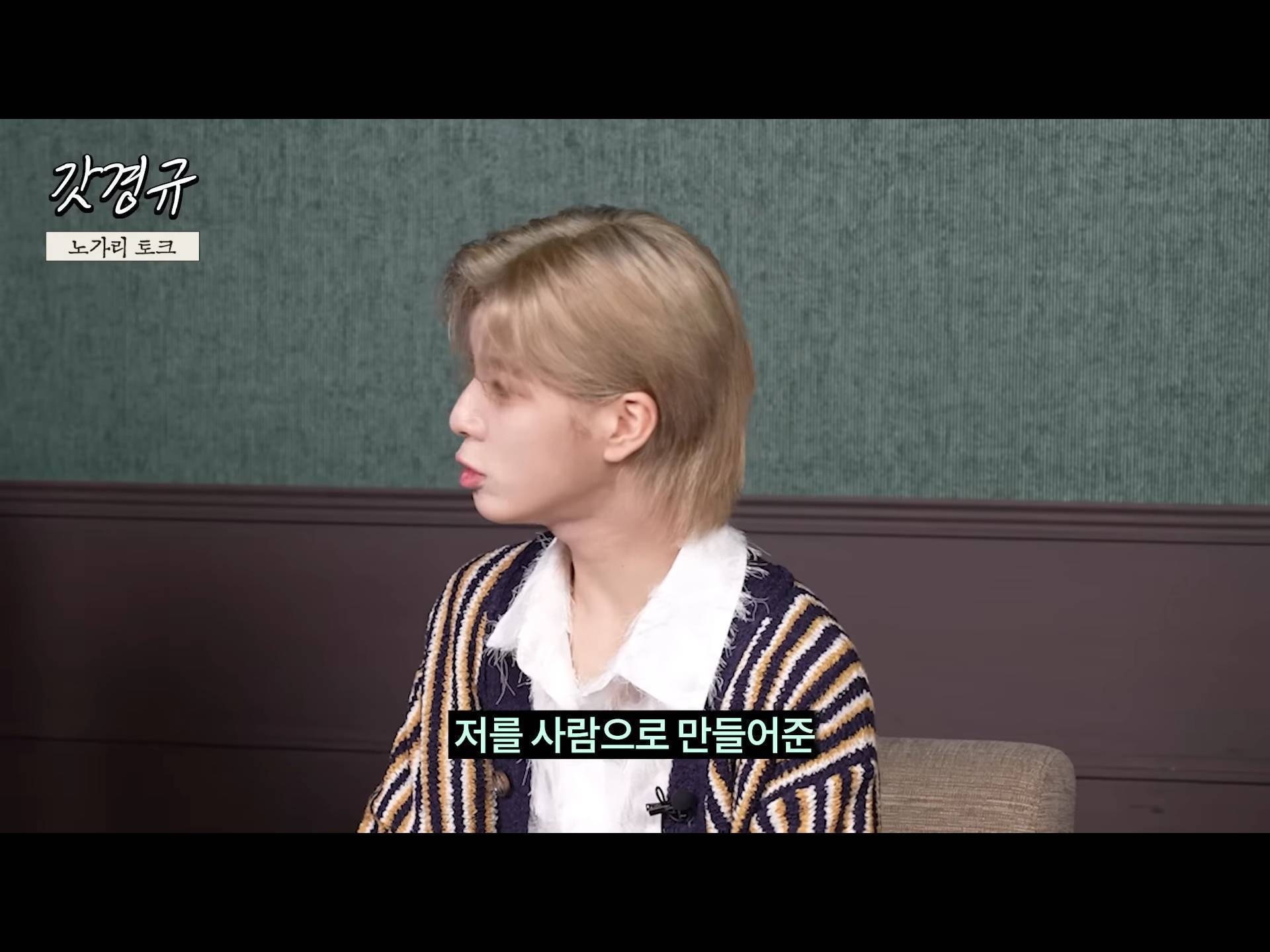 정동원 중2병 완치시켜 준 장민호 feat.겨드랑이 | 인스티즈