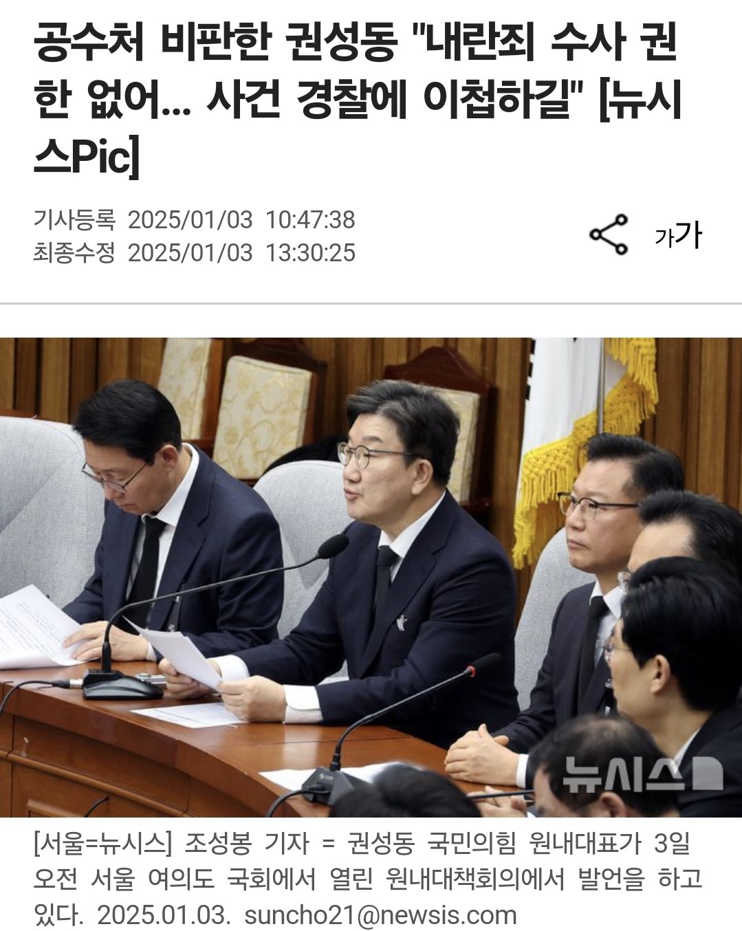 각 나왔네요