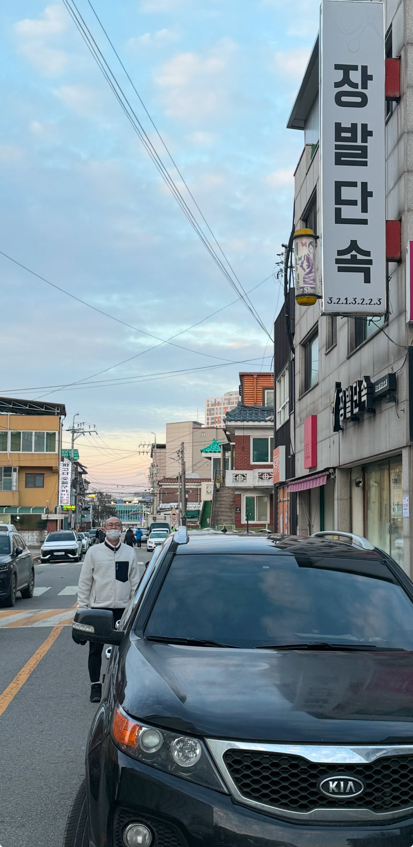 장발단속 피해자