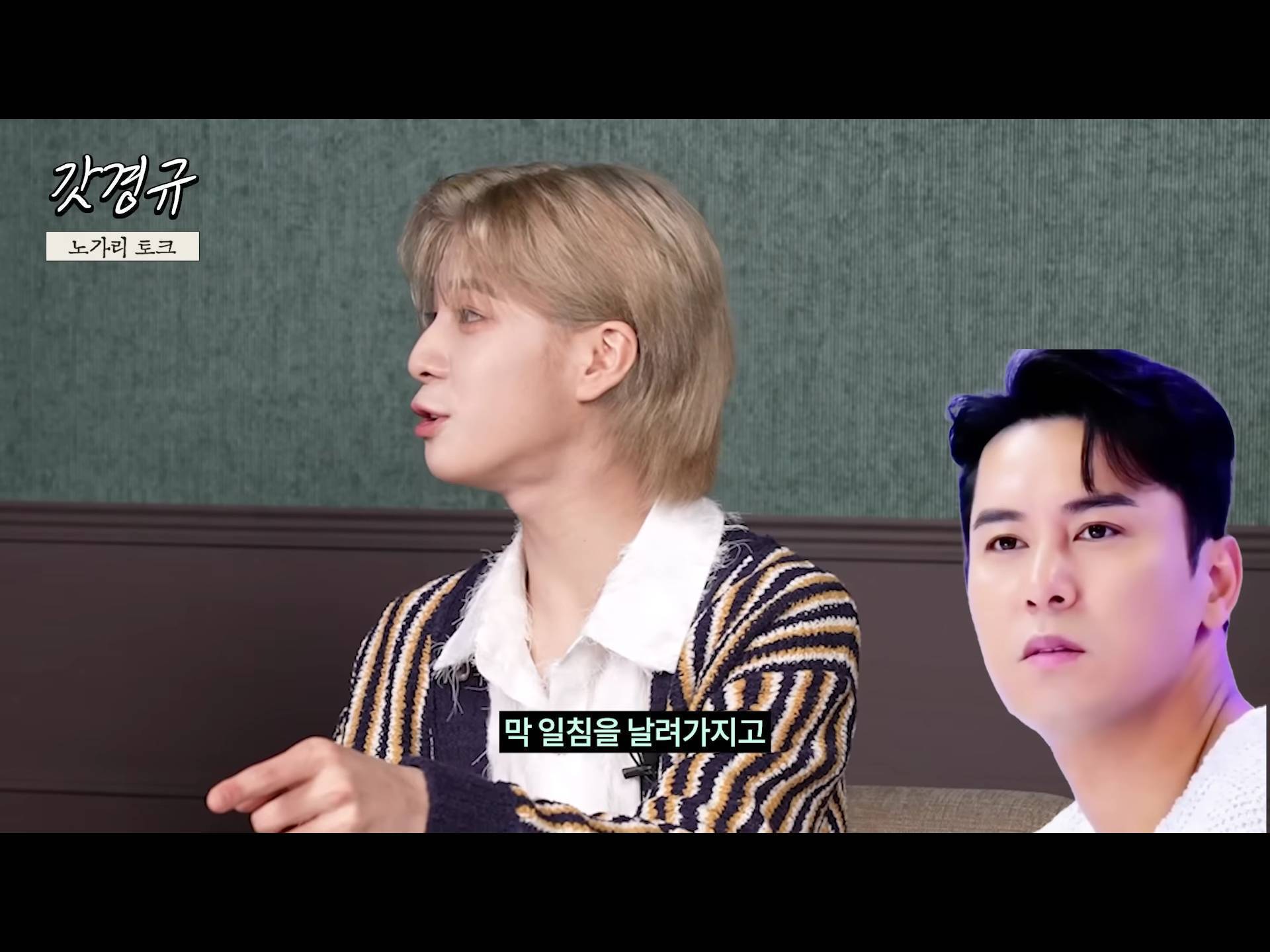정동원 중2병 완치시켜 준 장민호 feat.겨드랑이 | 인스티즈