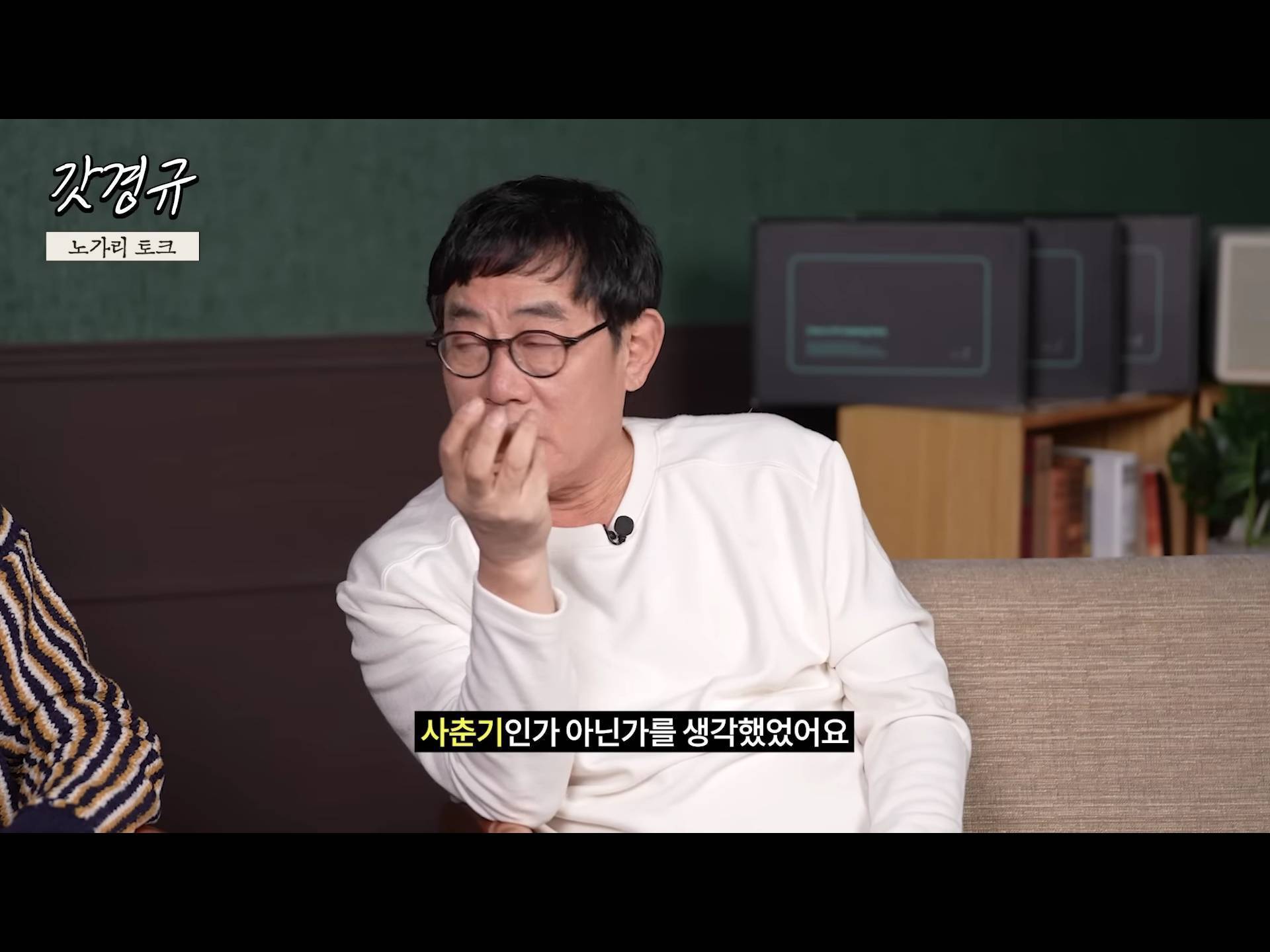 정동원 중2병 완치시켜 준 장민호 feat.겨드랑이 | 인스티즈