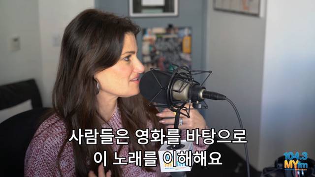 이디나 멘젤(겨울왕국 엘사성우): 