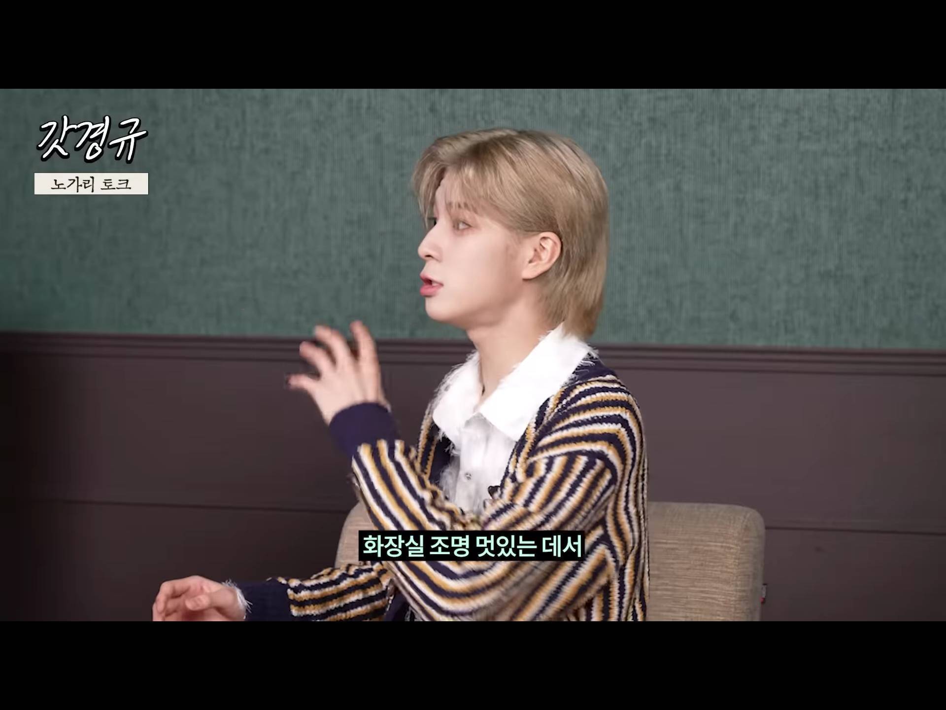 정동원 중2병 완치시켜 준 장민호 feat.겨드랑이 | 인스티즈