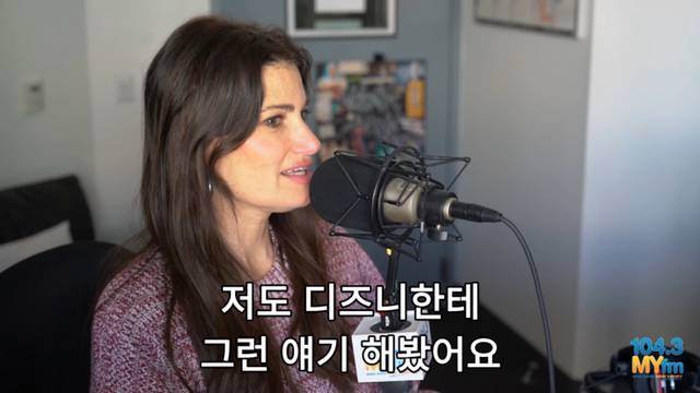 이디나 멘젤(겨울왕국 엘사성우): 