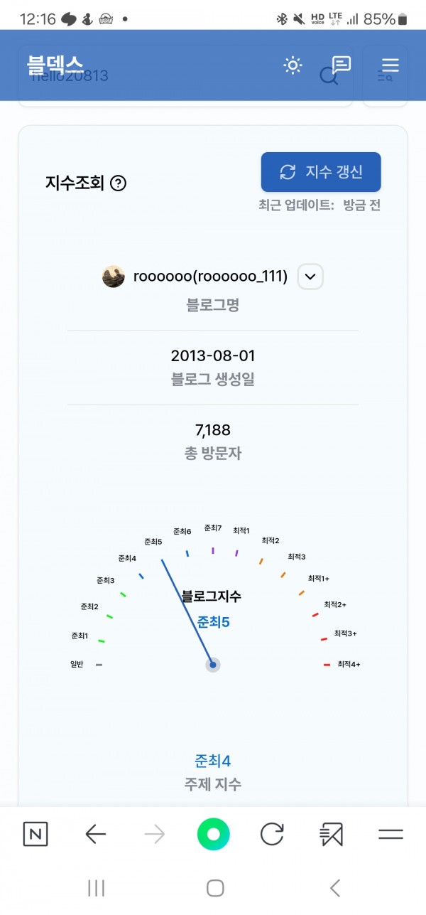 빤니써드려요