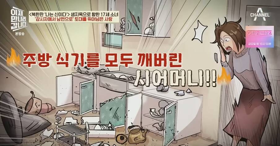 27년만에 부모님을 만난 재일교포 | 인스티즈