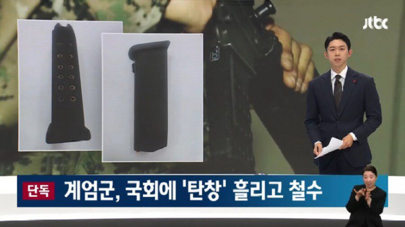 현재 ㅈ된 군인