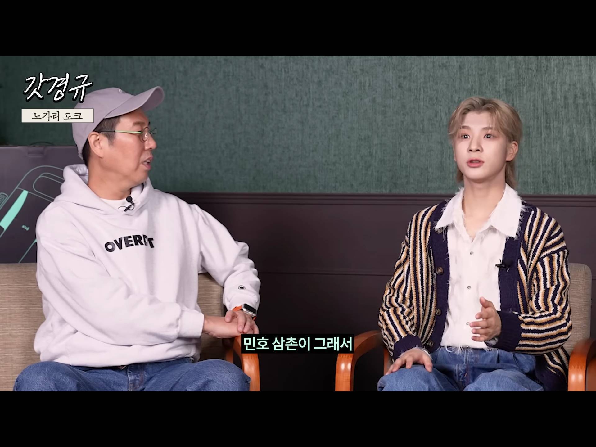 정동원 중2병 완치시켜 준 장민호 feat.겨드랑이 | 인스티즈