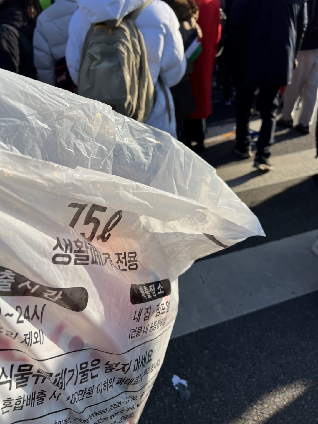 여의도 쓰레기 줍겠다고 했던 사람입니다