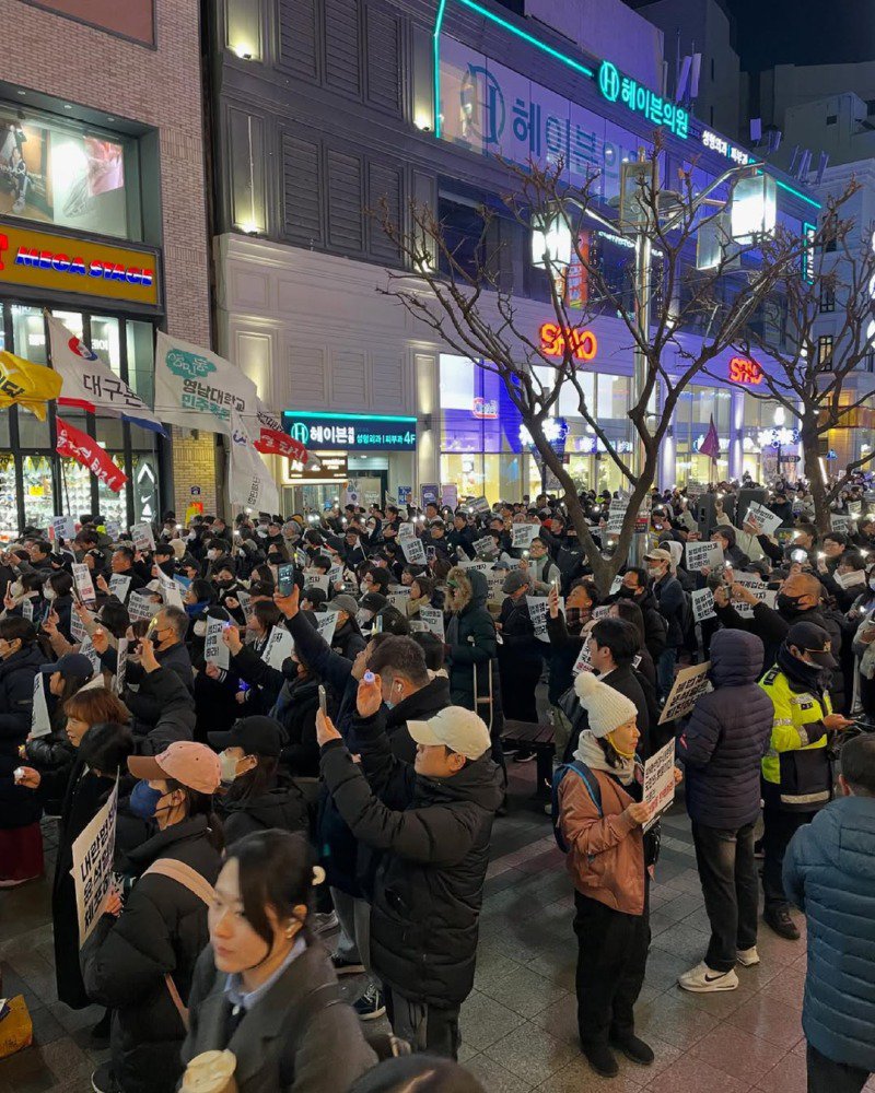 윤석열 퇴진! 대구시민시국회의 3일째 현장.점점 더 많은 시민들이 모이고 있습니다.#조국혁신당 #혁신당 #윤설열탄핵 #대구 (2).jpg