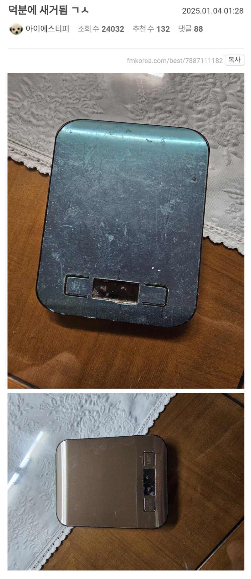 e_s526edf013_afed7a893ca1fffc450a3e718eb91f18514d2fbc.png