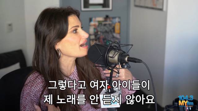 이디나 멘젤(겨울왕국 엘사성우): 
