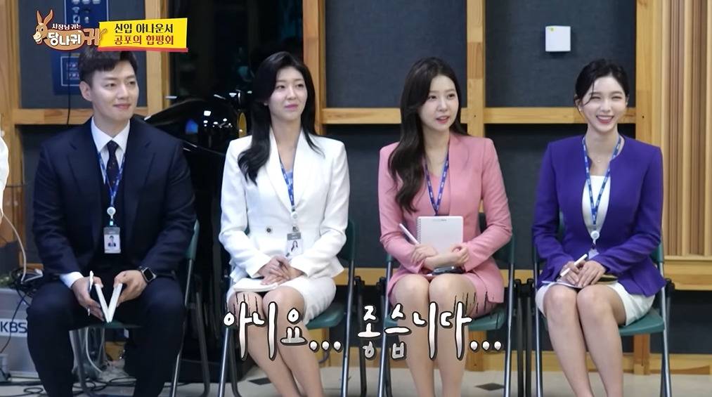 KBS아나운서는 꼭 거쳐간다는 관문 | 인스티즈