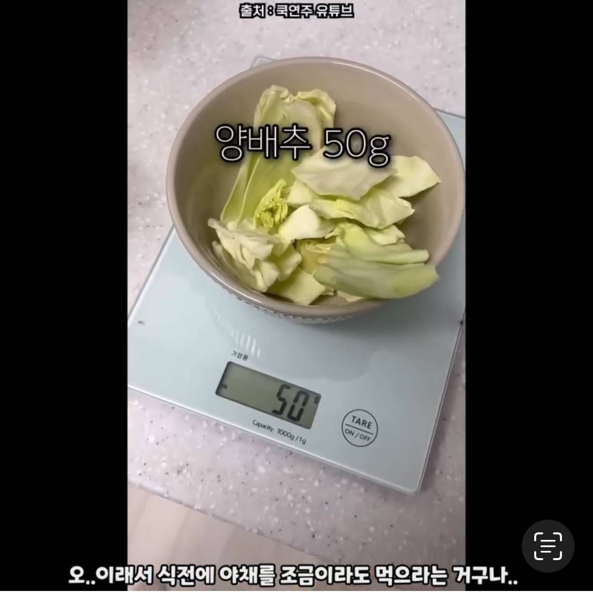 혈당 스파이크 방지하려면 먹어야 하는 채소의 양 | 인스티즈