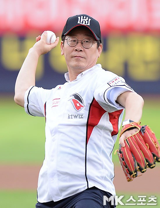 이재명 구속
