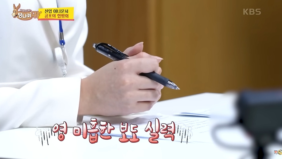 KBS아나운서는 꼭 거쳐간다는 관문 | 인스티즈