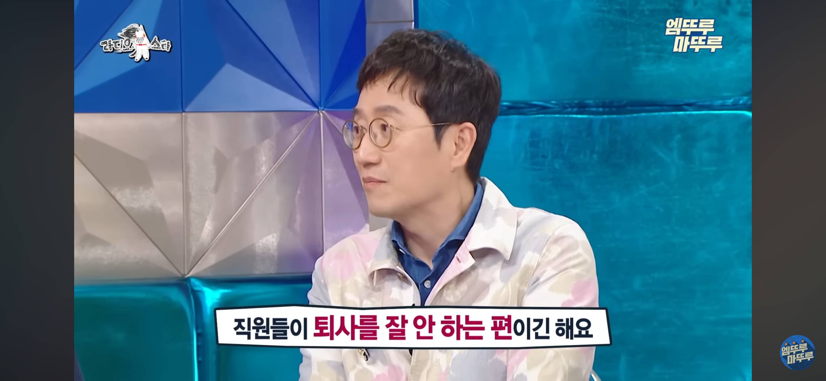 [라스] 직원 복지로 한달에 2천만원 쓴다는 탈모 전문의 한상보 병원 복지..jpg | 인스티즈