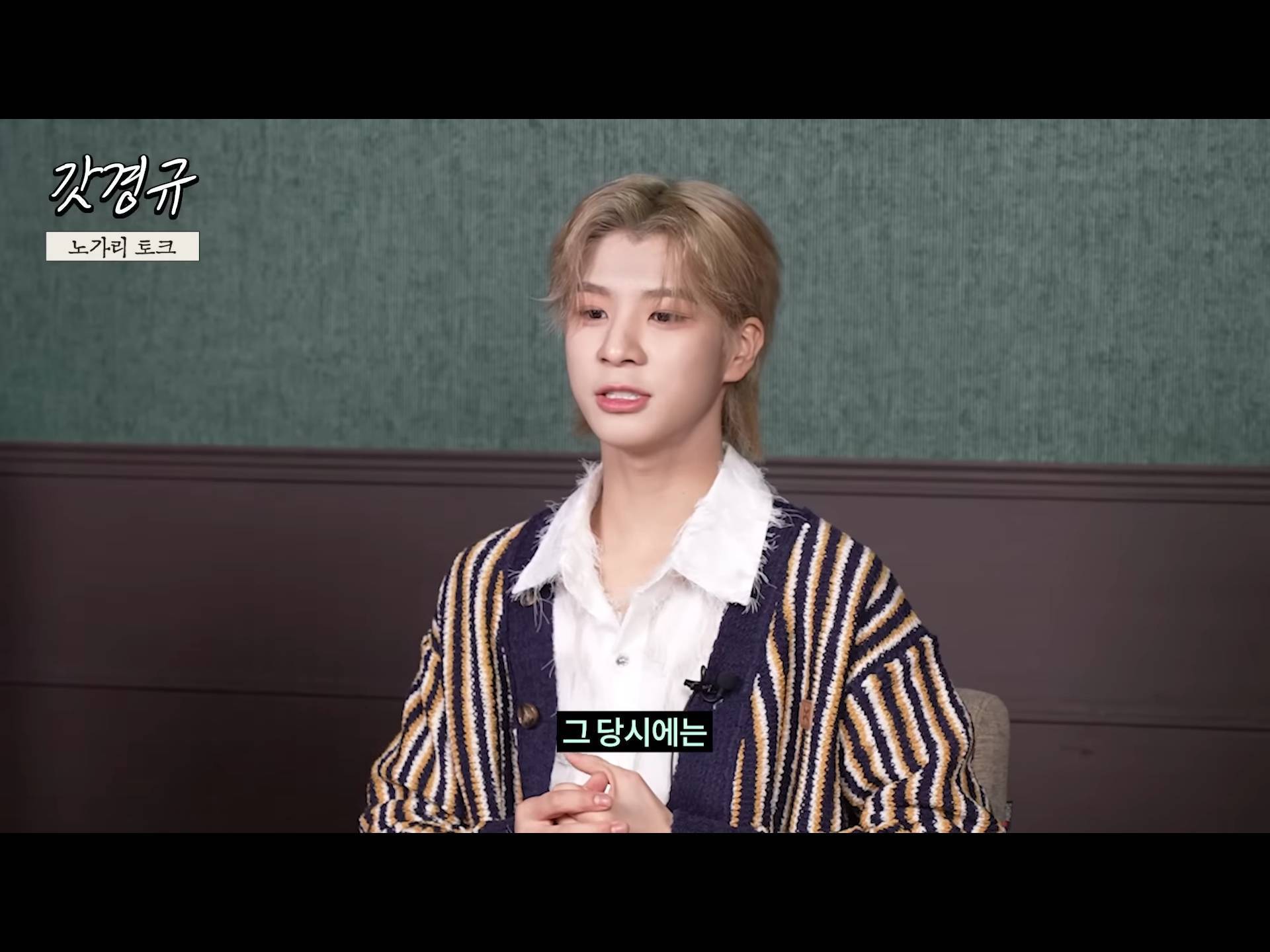 정동원 중2병 완치시켜 준 장민호 feat.겨드랑이 | 인스티즈