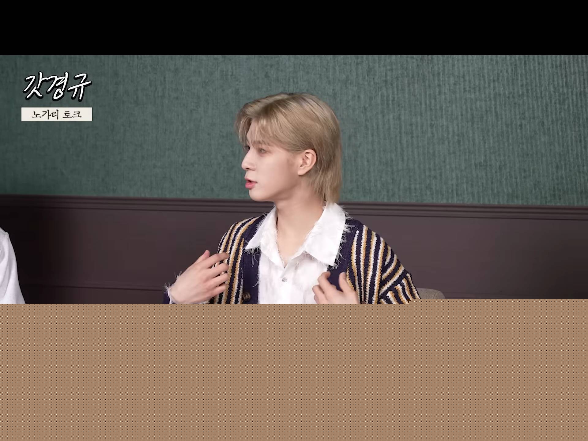 정동원 중2병 완치시켜 준 장민호 feat.겨드랑이 | 인스티즈