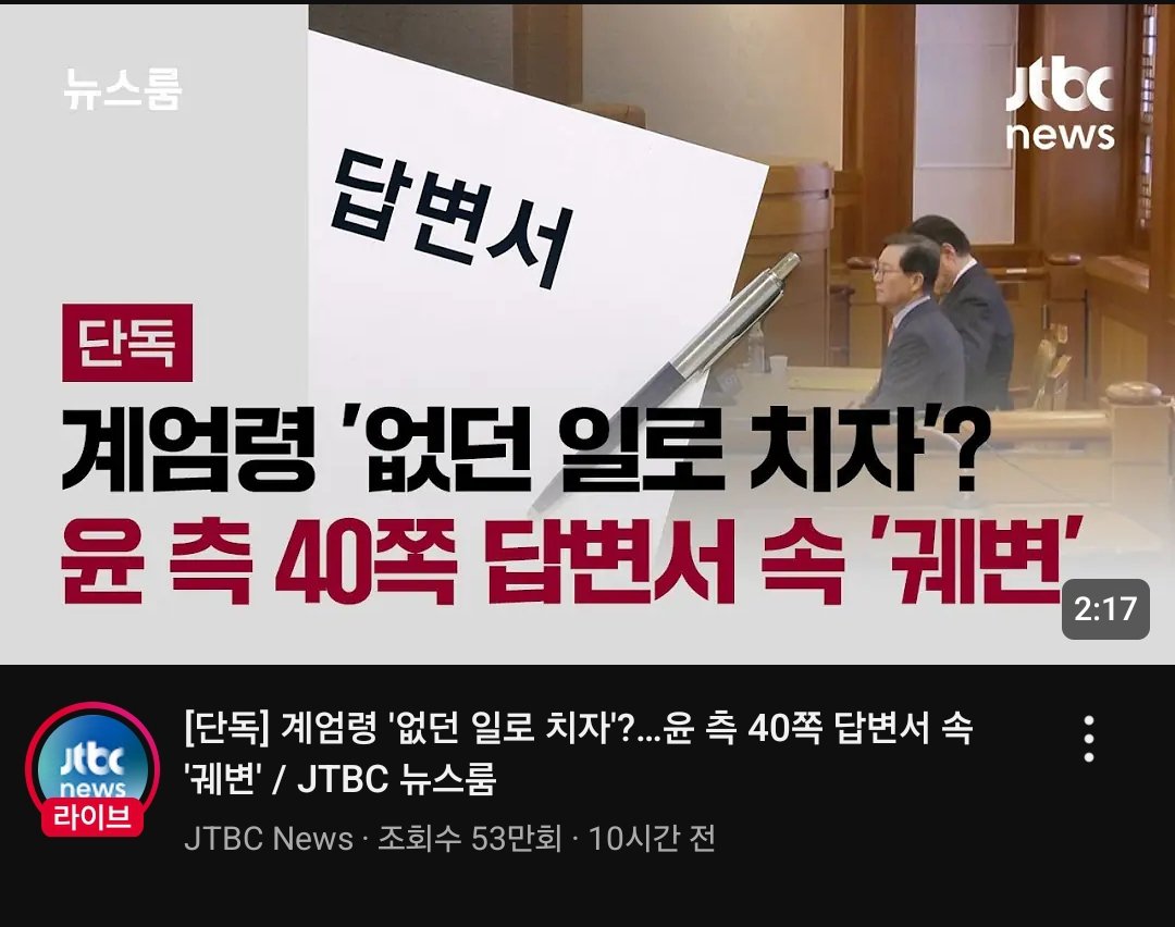 우린 어젓밤 아무일도 없었던 거야