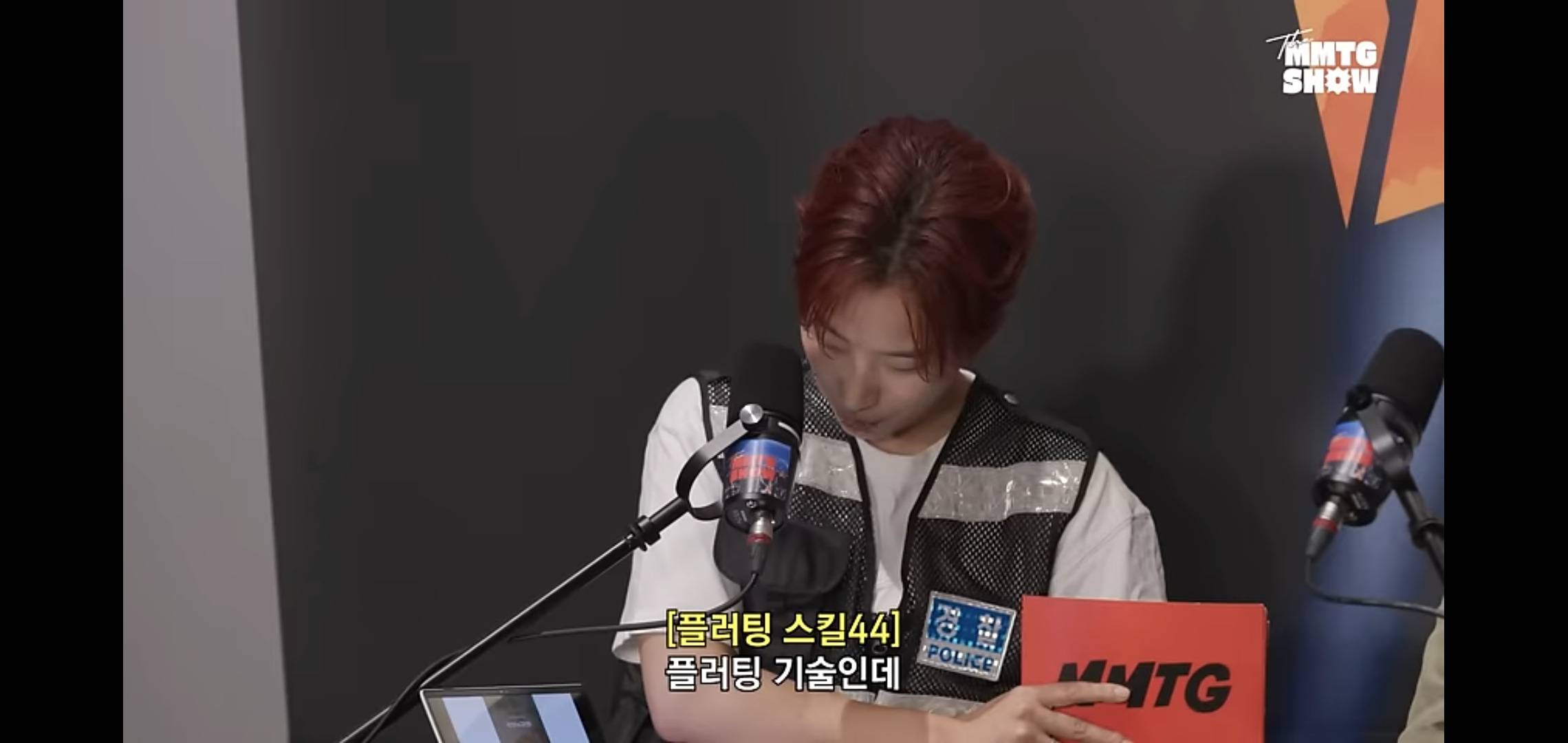 오늘 문명특급에서 기괴한 플러팅하는 황정민.jpg