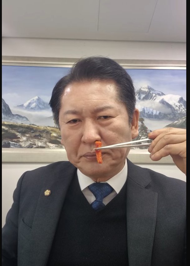 정청래의원 개그코드