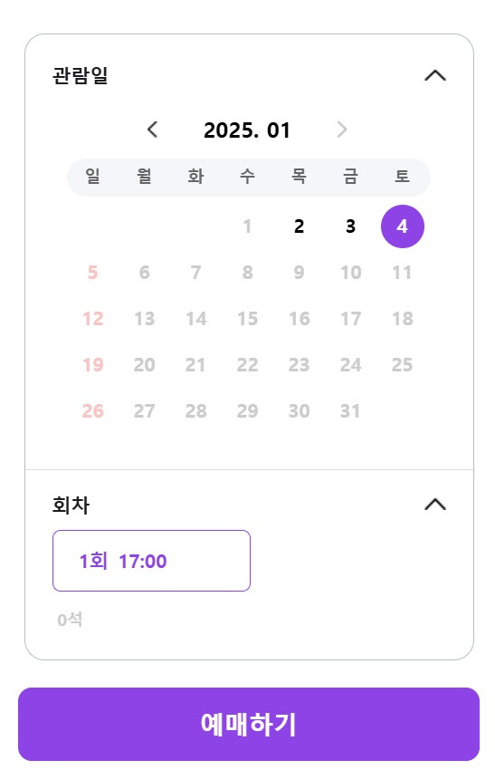 임영웅 고척콘서트 6일 전좌석 매진 | 인스티즈