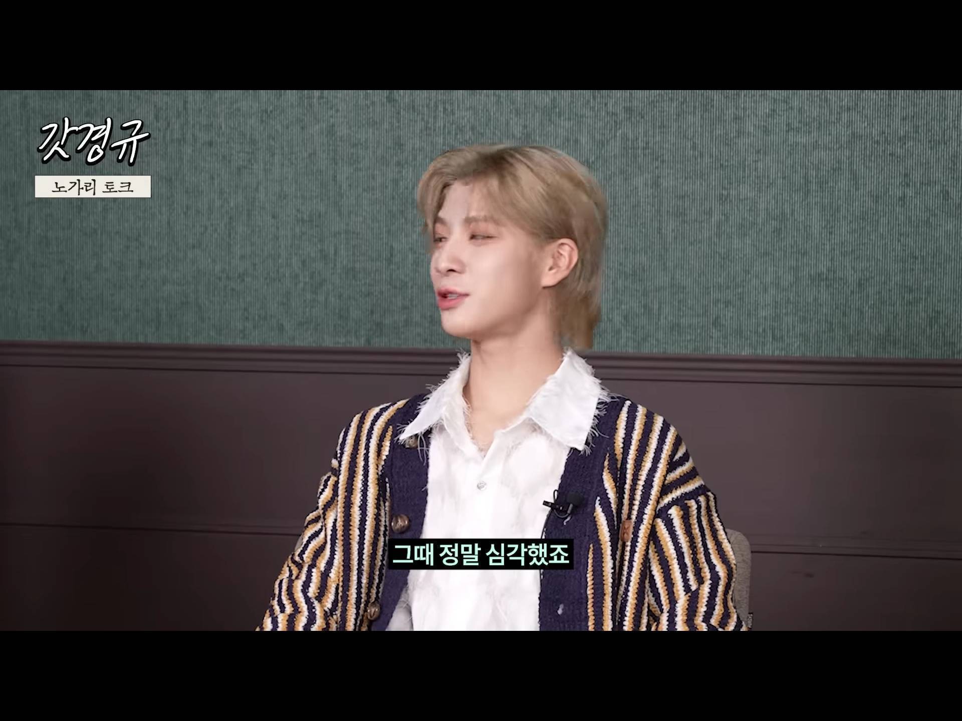 정동원 중2병 완치시켜 준 장민호 feat.겨드랑이 | 인스티즈
