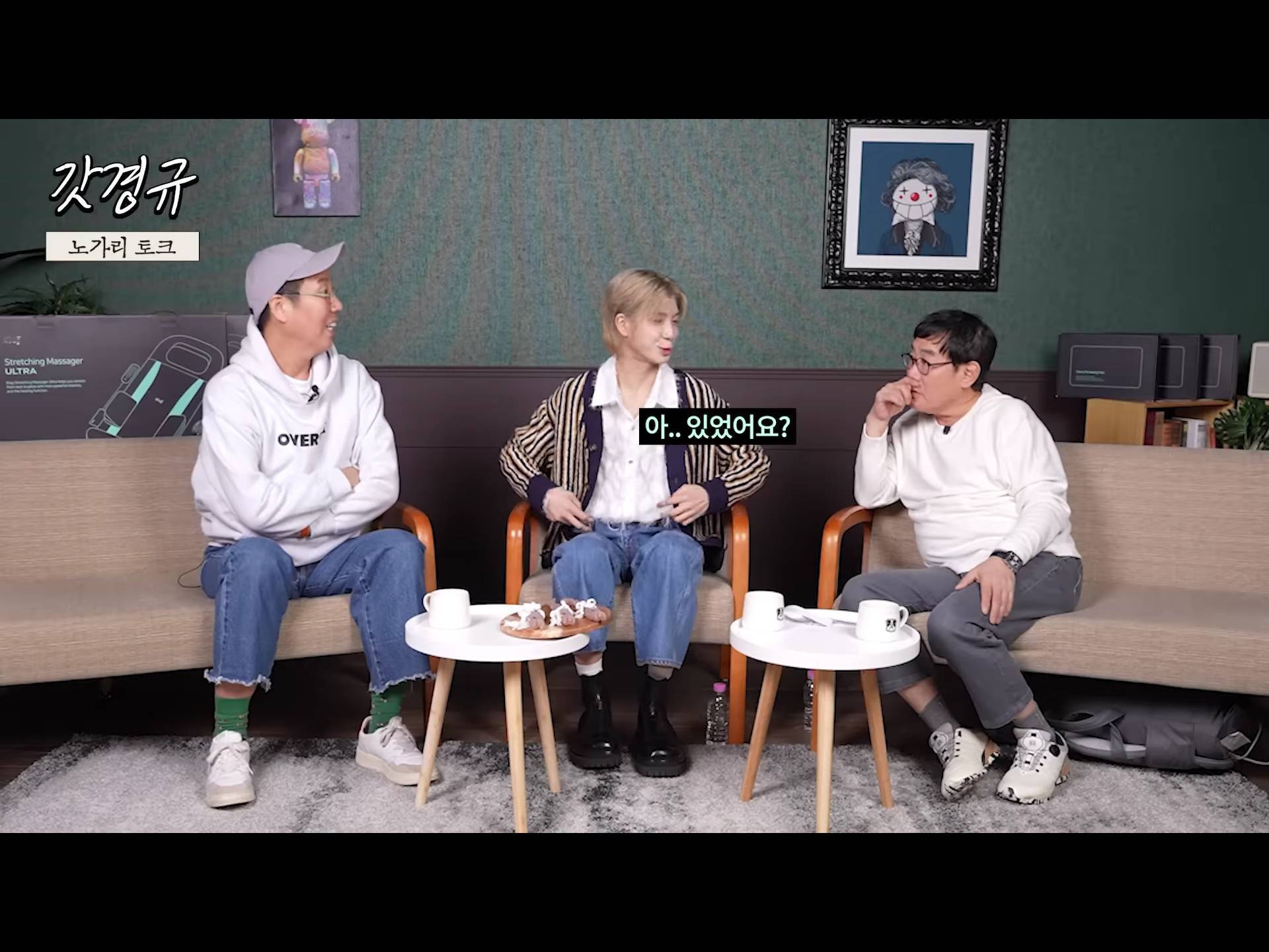 정동원 중2병 완치시켜 준 장민호 feat.겨드랑이 | 인스티즈